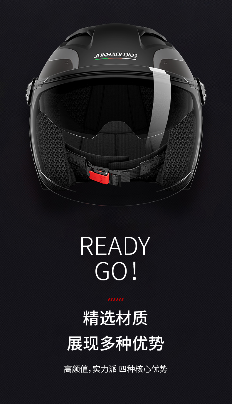 3C certification electric motorcycle helmet men's and women's four seasons universal helmet winter warm 3/4 half helmet