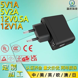 适配器;线性电源;电池充电器