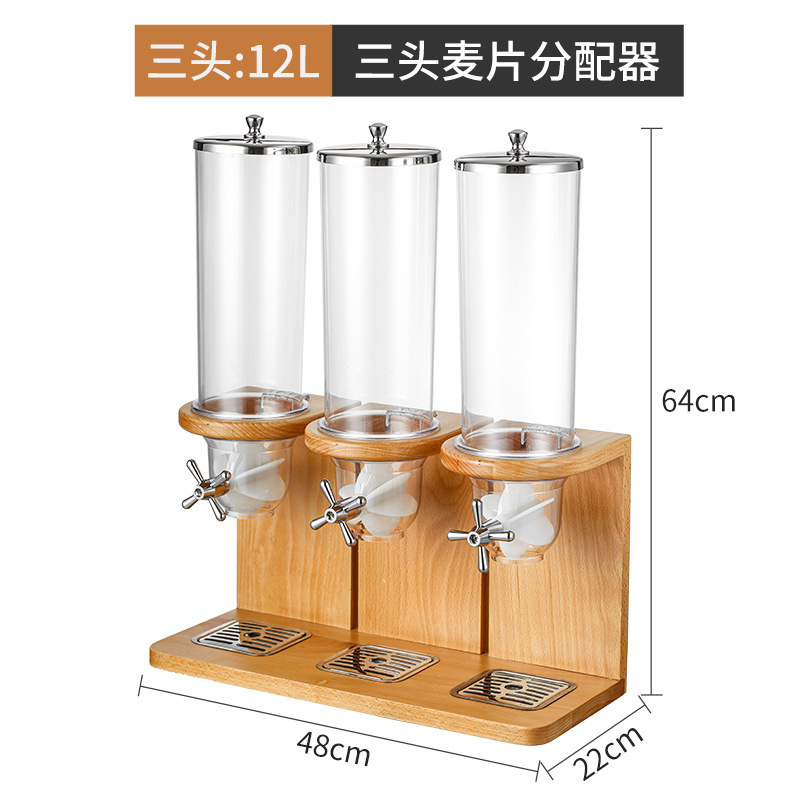 实木底座麦片分配器酒店自助餐玉米麦片机五谷杂粮罐子双头三头4L|undefined