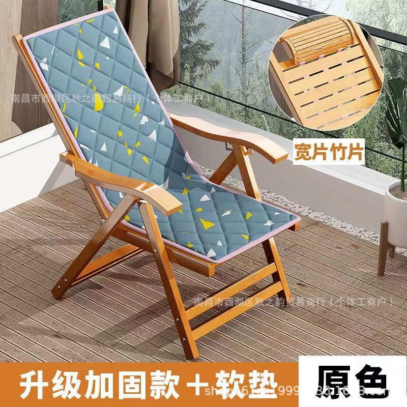 竹木躺椅午休折叠椅老人午睡躺椅逍遥靠背椅阳台休闲折叠凉竹椅子|undefined