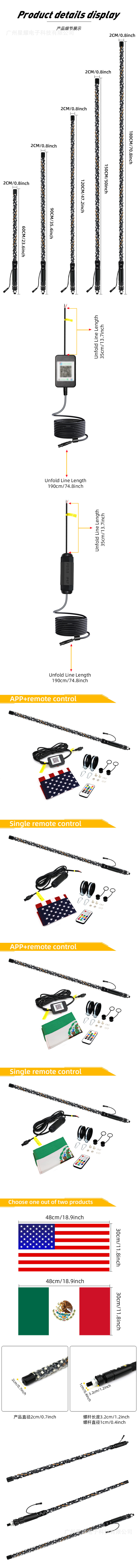 Led Symphony Spiral Flagpole Light Atv Light Off-Road Vehicle Atmosphere Flagpole Light Factory Direct Supply