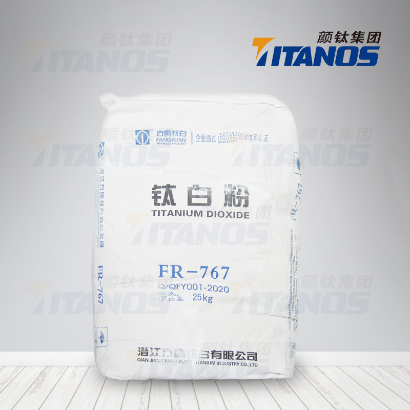 武汉方圆FR-767金红石型钛白粉 易分散耐候性高 涂料橡胶通用
