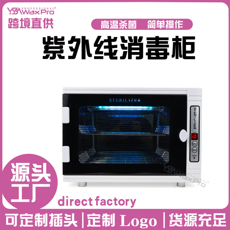 Cross-Border Exclusive Supply of 208 Disinfection Cabinets, Uv Ultraviolet Ozone Disinfection Box, Small Mini Beauty Salon Tool Disinfection Cabinet Cross-Border Exclusive Supply of 208 Disinfection Cabinets, Uv Ultraviolet Ozone Disinfection Box, Small Mini Beauty Salon Tool Disinfection Cabinet