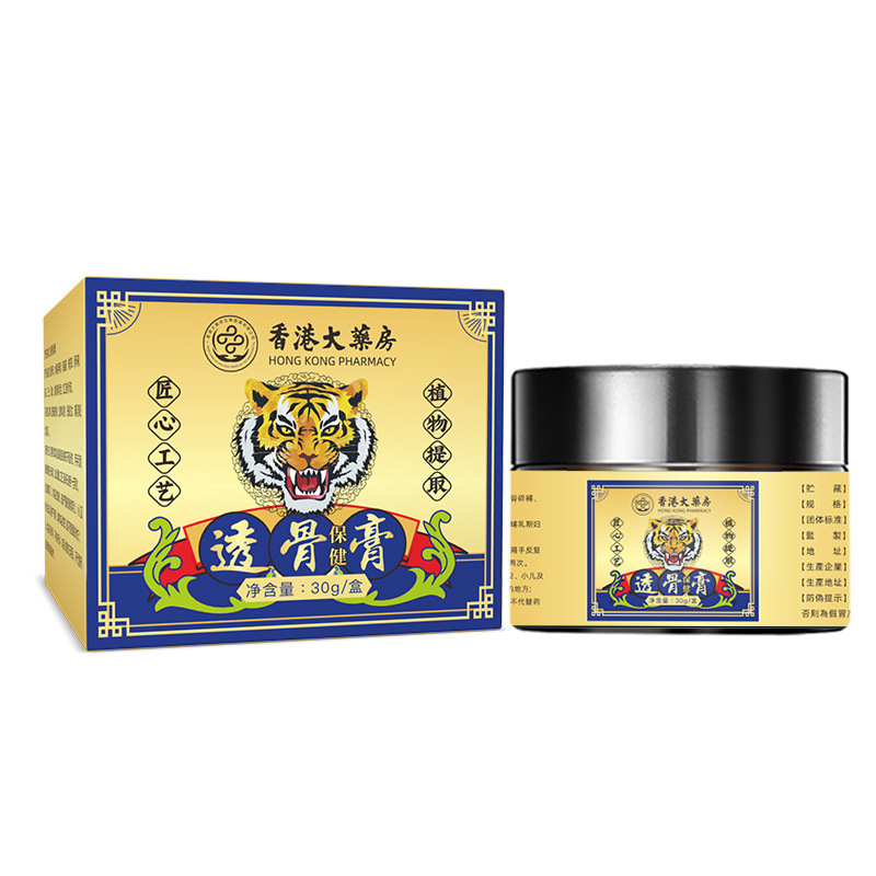 香港大药房滑膜半月板膏透骨膏痛膏苗药颈肩腰腿关节疼痛加工定制|undefined