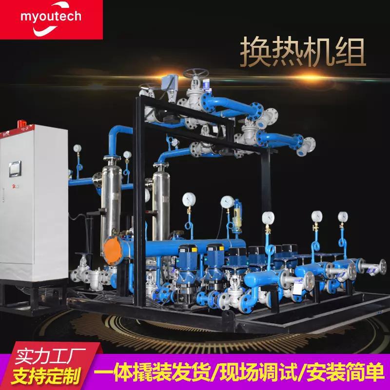 供应汽水换热站 供暖机组  自动控制螺旋缠绕换热机组