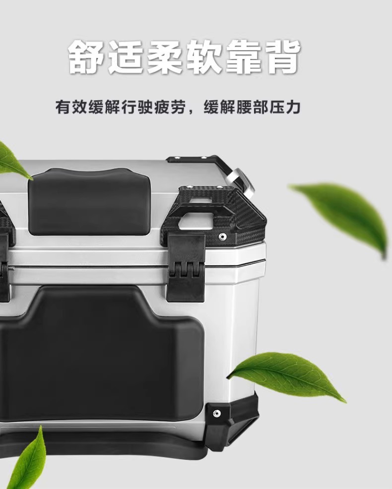 55L One-Click Quick-Release Motorcycle Trunk Large-Capacity Abs Waterproof Square Box No. 9 Universal Electric Vehicle Trunk