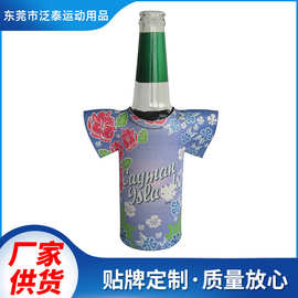 厂家Logo定制潜水料啤酒T恤款瓶套保温杯套衣式防摔 可乐套批发
