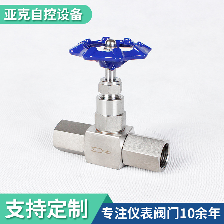 厂家批发压力表截止阀不锈钢内螺纹压力表针型阀手动旋转式截止阀