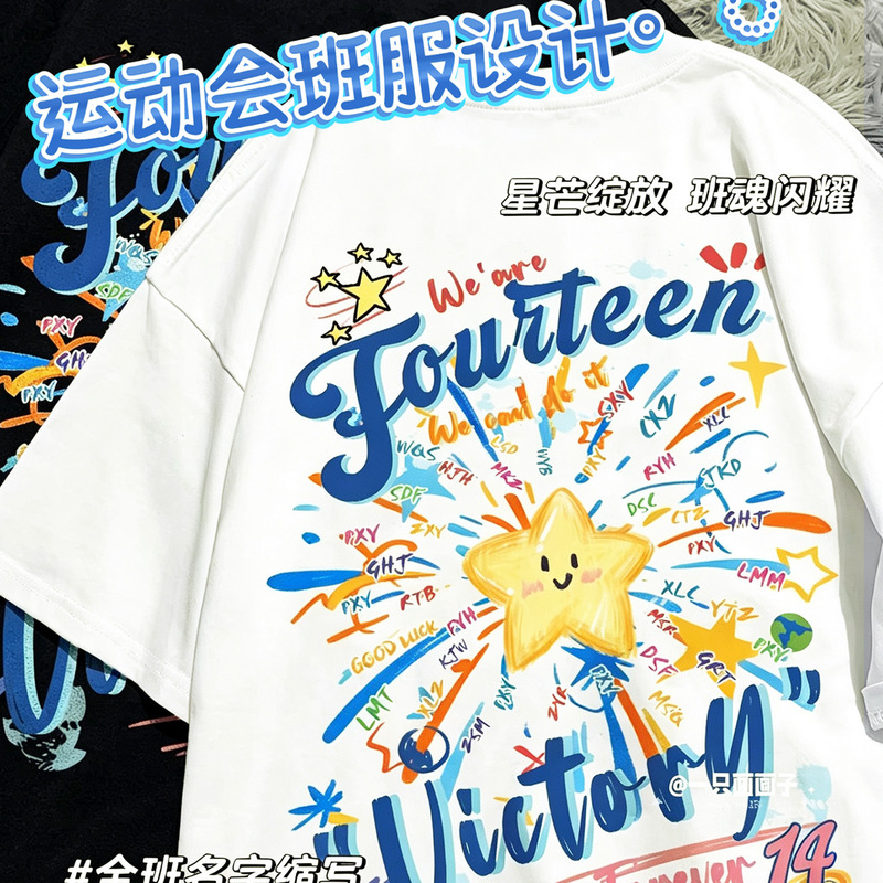 Customized t-shirts for sports events, class uniforms, cultural shirts for children, primary and secondary school students, team clothing for the opening ceremony of sports events Customized t-shirts for sports events, class uniforms, cultural shirts for children, primary and secondary school students, team clothing for the opening ceremony of sports events