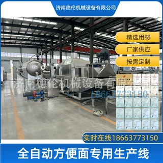 DL240油炸方便面流水生产线 创业型班产1万包脆面火锅店面块机械