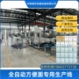 油炸流水dl240方便面生产线