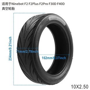 Cst 10X2.50 Vacuum Tire Is Suitable for Ninebot F2/F2Plus/F2Pro/F30D/F40D Scooters