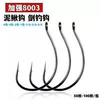 Приманка Minnow Hook 8003 для ловли живой наживкой, подходит для ловли на поверхности воды, лосося, с колючим нижним кривошипным крючком, предотвращающим зацепление, оптовая продажа крючков.