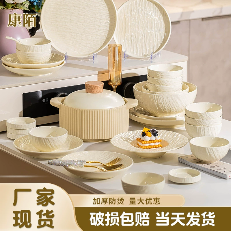 康陌 (Kangmo) Underglaze кремовая сосудная подставка посуда новый набор керамических блюд набор подарков для дома
