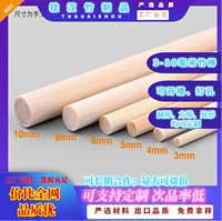Bamboo sticks, bamboo sticks, round sticks, DIY materials, bamboo sticks, bamboo sticks, mugwort hammer, nan bamboo, bamboo weaving, round bamboo sticks, bamboo