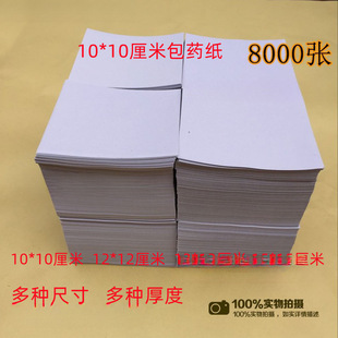 ��ș��С���K���\����ș���b���Ӻ���ș��10*10cm���N�ߴ�