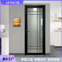 ネット赤極狭トイレガラス平開トイレ浴室扉チタンマグネシウム合金極簡キッチン室内扉