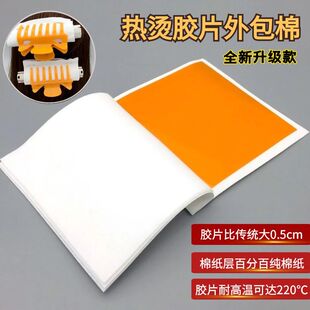 ��C�C�l����޼�����zƬ���ϸ��Љ��͸ߜؠC�^�l����