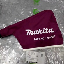 牧田MAKITA电动工具带式砂光机9403砂带机原装正品配件集尘袋组件