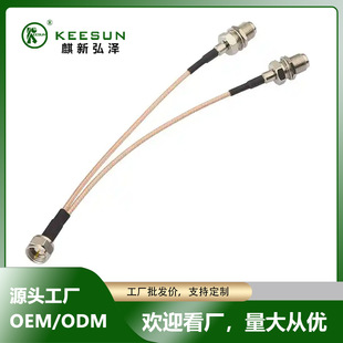 F-type Splitter Coaxial Rf Cable F Male to F Double Female Inch F-type Tv Set-top Box Splitter Cable