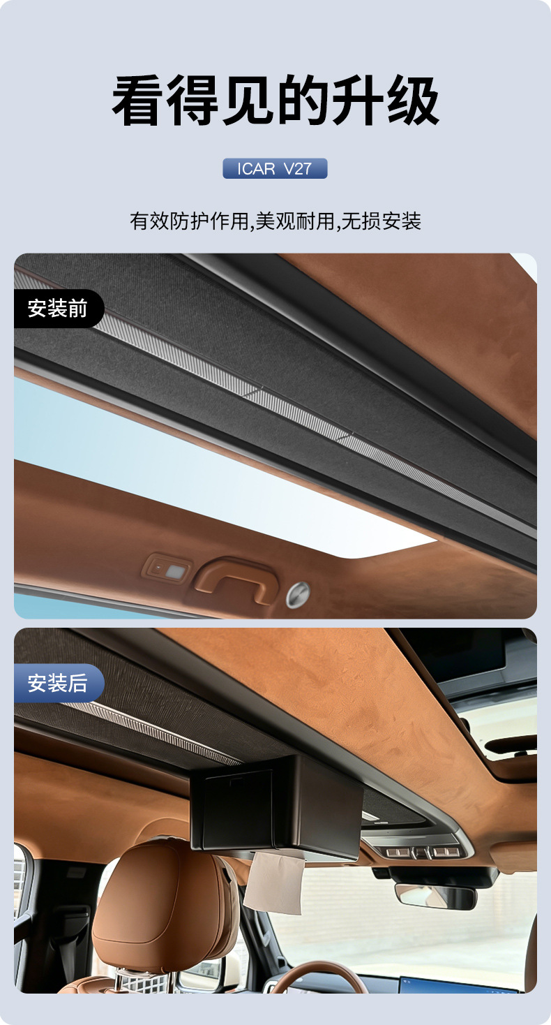 Suitable for Chery Icar V27 Car Roof Tissue Box, Non-Damaging Installation Tissue Box, Car Storage Box Modification Parts