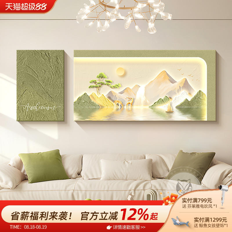 Pintura decorativa de la sala de estar de viento crema Sunshine Jinshan sofá fondo pintura de pared colgante paisaje tridimensional de alto nivel dos murales