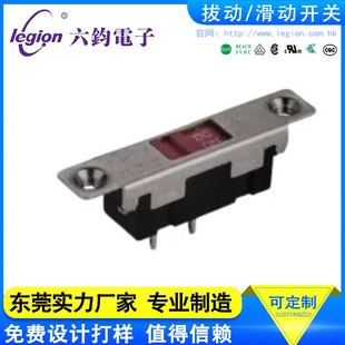 Dongguan Manufacturer Legion High Current Toggle Switch Power Switching Switch Equipment Selection Switch Vs12