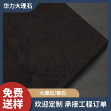云浮台面定制大理石桌面板餐边柜台面板厨房瓷砖茶几面板材定制