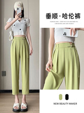 新中式国风西装裤女夏季薄款小个子冰丝哈伦裤高腰垂感九分烟管裤