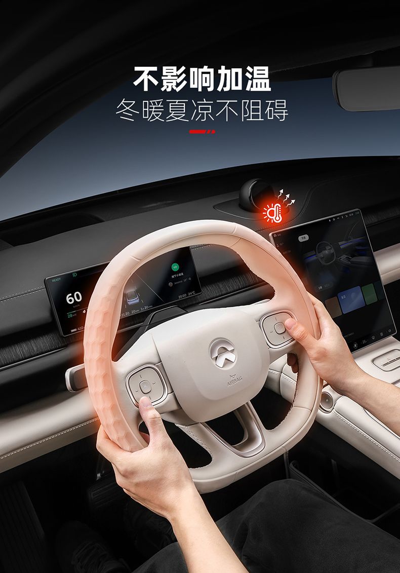 Suitable for Nio Es6/Et5T/Ec6/Es8/Ec7/Et7/Es7 Steering Wheel Cover Interior Modification Car Supplies