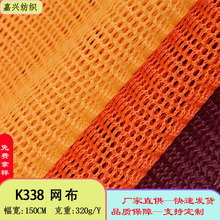 �F؛K338�Ӻ��Ӳñ�W ����ִ�Ь������͸��W�۲� ���ñ�W