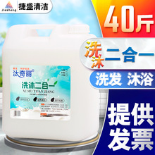 ԡ¶ͰbƵe^ϴlˮϴһ40Ͱ20