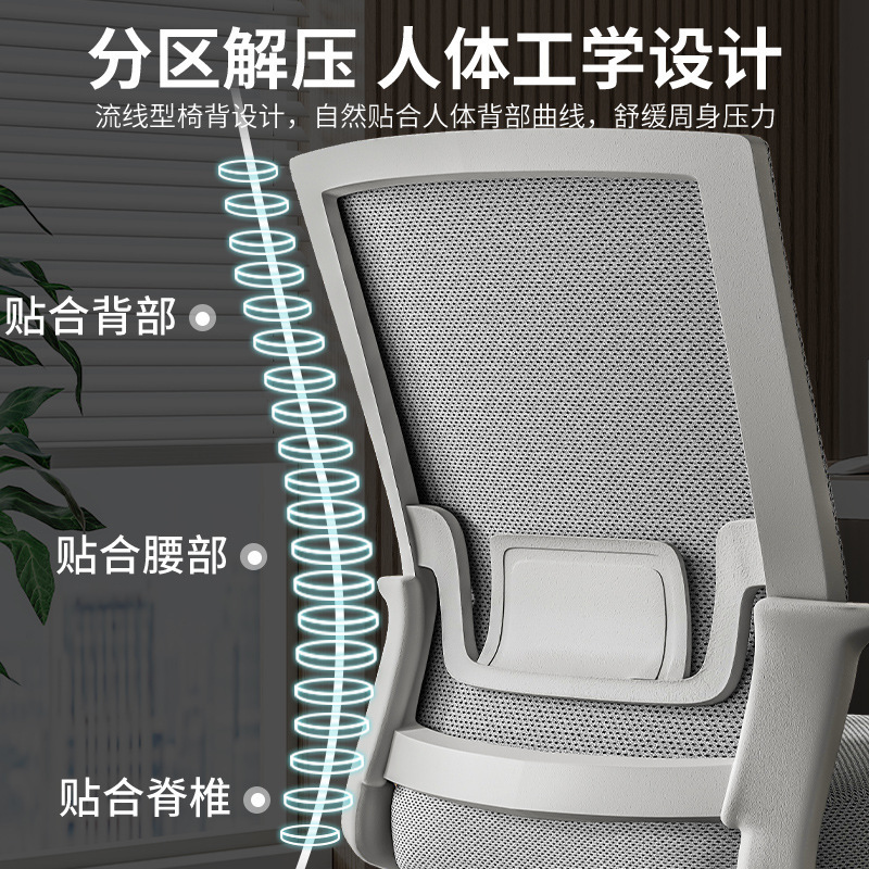 silla de computadora, silla de oficina, dormitorio, asiento de respaldo, escritorio doméstico, taburetes