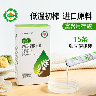 ʳ���r��Ҽ̖˹���m���M���ЙCҬ���͗l�b��եʳ���ͺ決��ͪ����