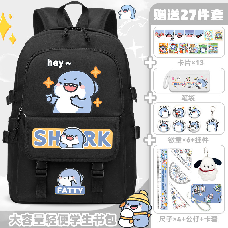 블랙 A-get 27종 세트