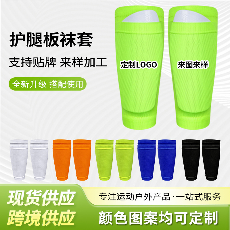 Protector de pierna de fútbol protector de pierna deportivo protector de calcetín de inserto grueso protector de pierna protector de pie spot al por mayor