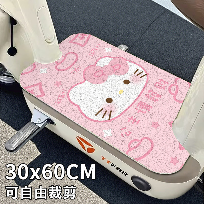 Cute cartoon silk loop electric vehicle floor mat, wear-resistant, protects from mud and sand, easy to clean, direct factory sales and delivery