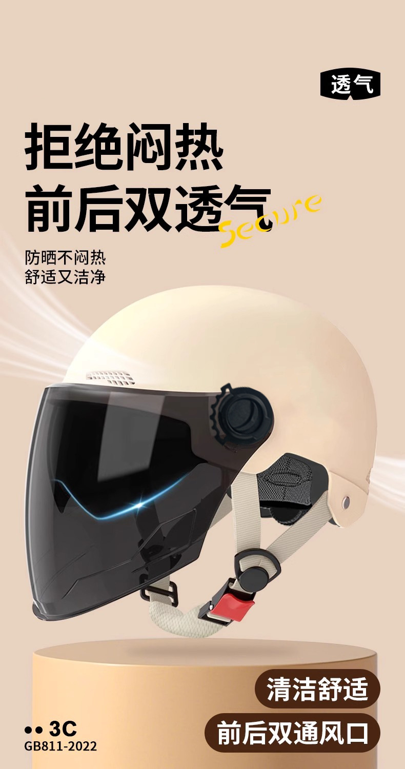 Savillan Dual-Lens Helmet Summer Sun Protection 3C Certified Electric Vehicle Men's Battery Vehicle Safety Helmet Women's Breathable Cover