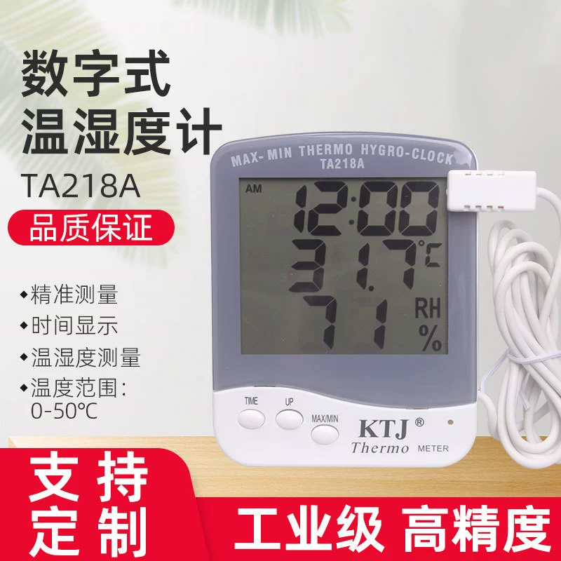 TA218A Цифровой дисплей термогигрометр цифровой температуры и влажности ремешок 1.5m внешний зонд