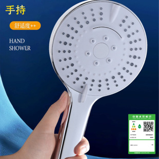 Hand-held Seven-speed Pressurized Large Panel Shower Head Household Bathing Nozzle Shower Head Large Outlet Shower Head Shower Head