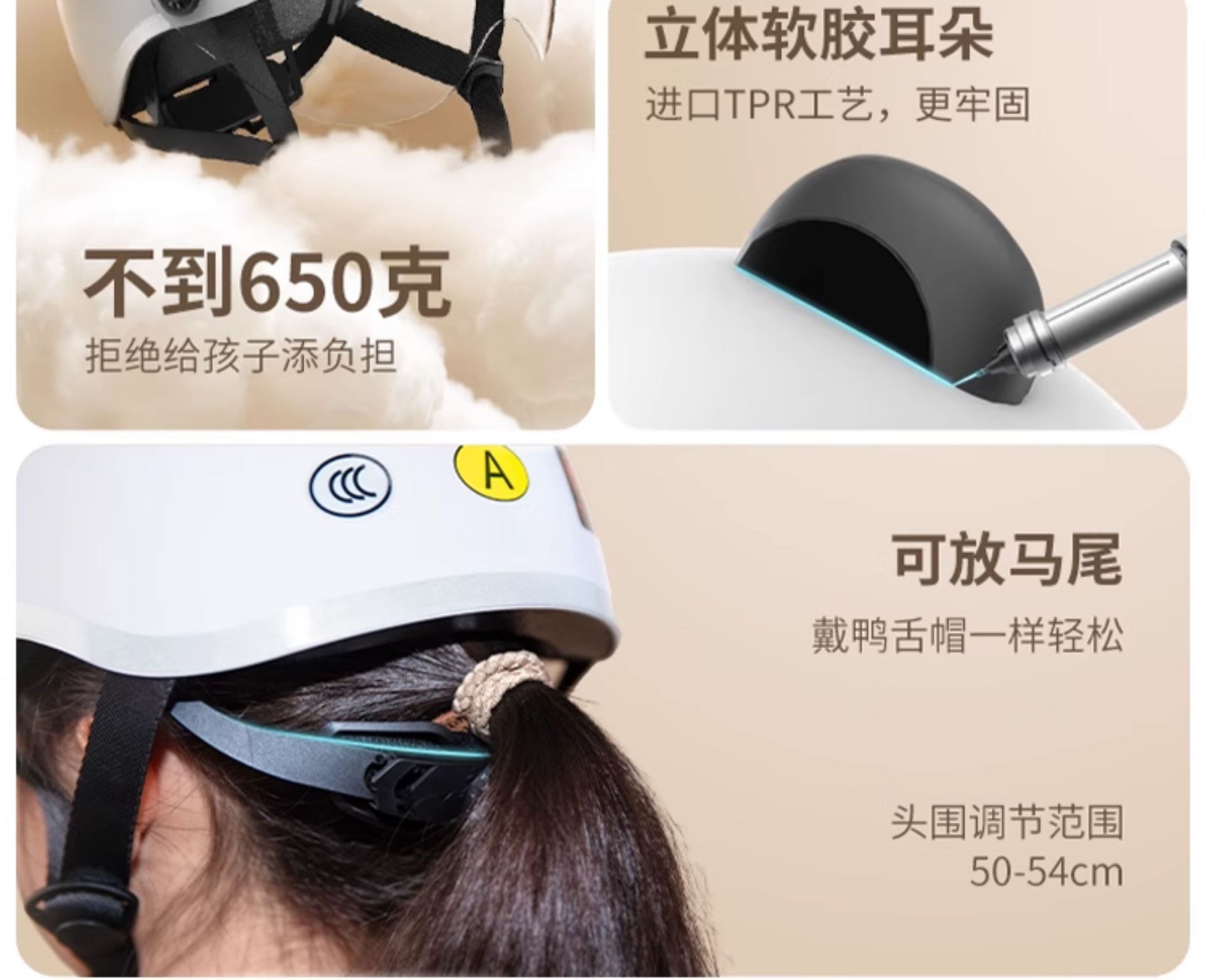 Children's Helmet Electric Motorcycle Half Helmet