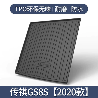 Trumpchi Gs8 Trunk Mat Second: Trunk Mat - trumpchi-gs8s-2020-model-exclusive-3d-stereo-high-edge-10090