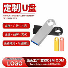 u�̶�8gb������16g����32g��������usb2.0Ͷ����Ʒ64g�ֻ�����u��