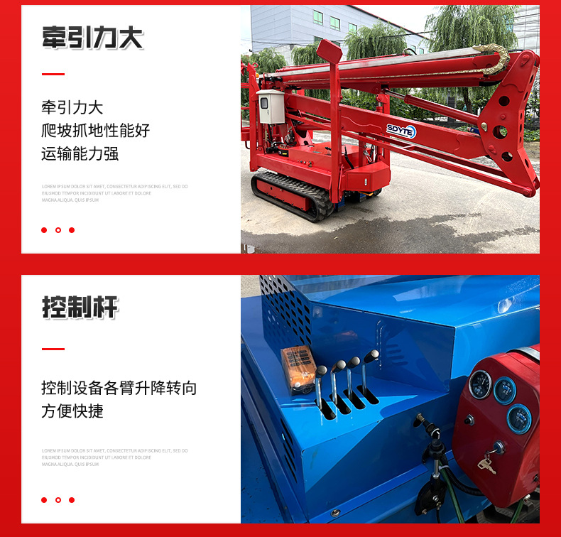 Folding arm lift electric diesel aerial work vehicle lifting platform climbing vehicle track folding arm lift