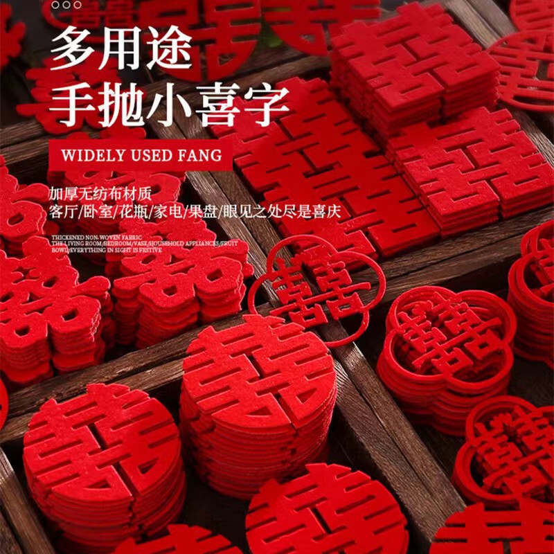 Wedding Supplies Sprinkler Bed Mini Hand-thrown Happy Word Wedding Room Layout Decoration Wedding Fruit Plate Stair Throwing Small Happy Word Stickers