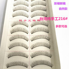 ̨��216 217 218 219���ֹ��ٽ�ë������Ȼ�˳�����۽�ë������
