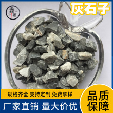 ��ɫ�[ʯ��ʯ���쾰�·����ʯ͸ˮ��ƺ�z�ʯ�C��ˮĥʯϴ��ʯ��