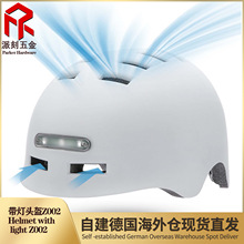 CE��֤��������ͷ�� ���峵��ȫñ�綯���г�ҹ���������а�ȫñ