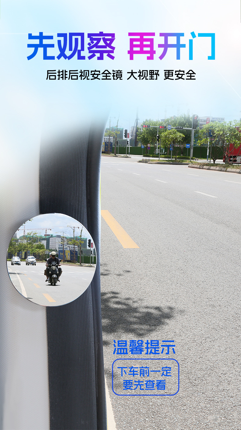 3R-258 Car Frameless Glass Blind Spot Mirror Adjustable Curved Reflector Wide-Angle Reversing Mirror Small Round Mirror