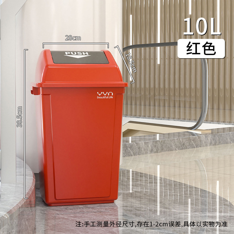 ゴミ箱キッチン大容量商用軽量贅沢大型カバー付き家庭用超大型プラスチック起爆オフィスホテル40|undefined